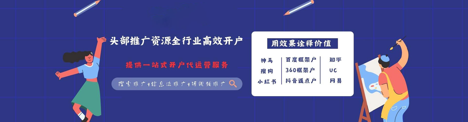 关庙渠道开户返点
