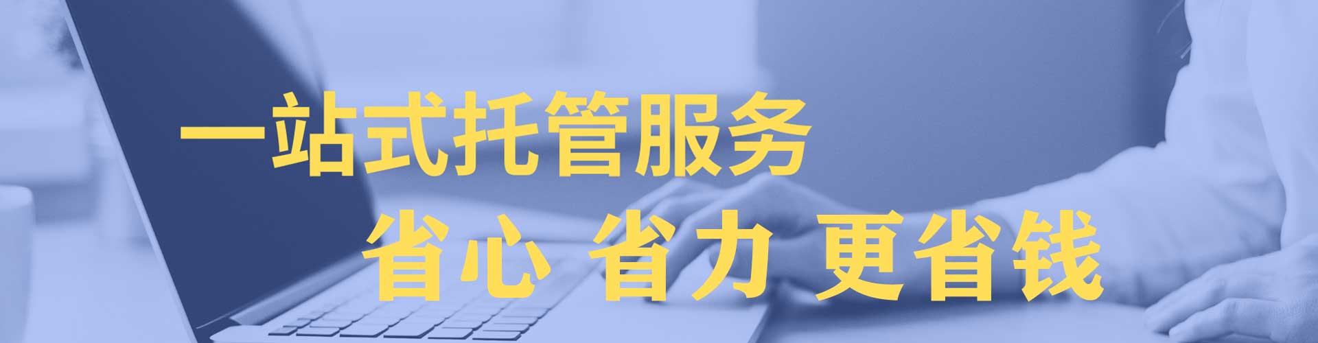 关庙竞价广告