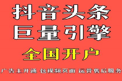 百度网络推广案例分享：低成本打造爆款品牌，助力企业腾飞